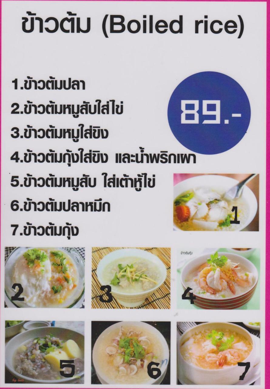 View Talay 1B Holidays Патая Екстериор снимка